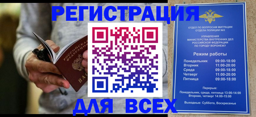 регистрация для дет. сада в Черняховске